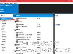 如何利用Dism++清理win10系统？