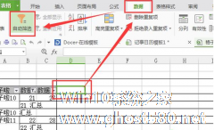 Excel2016数据透视表怎么排序和筛选 Excel2016数据透视表排序和筛选的方法