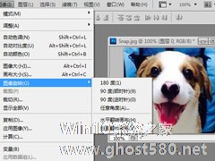 PhotoShop怎么旋转图片？PhotoShop旋转图片的方法