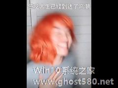 抖音好嗨哦的出处？抖音好嗨哦魔性梗