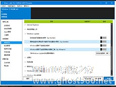 如何利用DISM++关闭Win10自动更新？