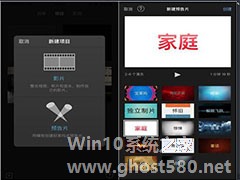 iphone自带实用软件介绍