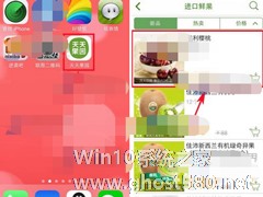 天天果园APP如何添加关注？天天果园APP添加关注的方法