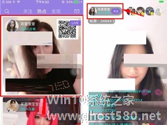 板栗怎么私信主播？板栗私信主播的方法