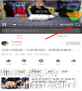 如何打开哔哩哔哩智能防挡功能 打开哔哩哔哩智能防挡功能的方法