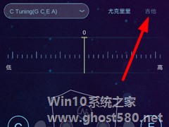 AI调音器如何使用？AI调音器使用方法