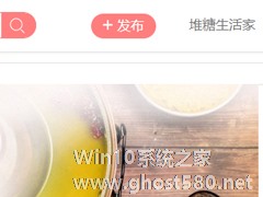 堆糖怎么发布视频？堆糖发布视频的方法