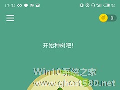 forest怎么更改标签？forest更改标签的方法