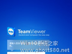 手机版teamviewer怎么传文件？手机版teamviewer传文件方法