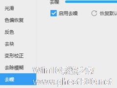 视云闪播无声音怎么办？视云闪播无声音的解决方法