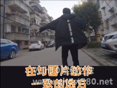 抖音怎么拍摄火影变身视频？抖音拍摄火影变身视频的方法