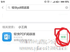 轻快PDF阅读器怎么添加PDF文件？轻快PDF阅读器添加PDF文件的方法