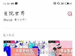 马卡龙玩图APP怎么添加文字？马卡龙玩图APP添加文字的方法