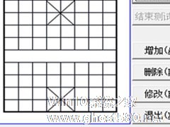 象棋名手如何连线天天象棋？象棋名手连线天天象棋的方法