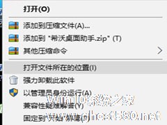 希沃桌面助手被隐藏了怎么调出来？希沃桌面助手被隐藏了调出来的方法