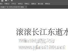 Adobe Illustrator中怎么将文宇打散尽心编辑？