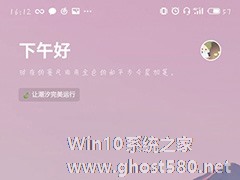 潮汐APP怎么删除记录？潮汐APP删除记录的方法