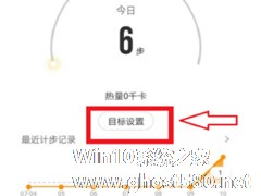 咪咕善跑怎么设置每日目标？咪咕善跑怎么设置每日目标的方法