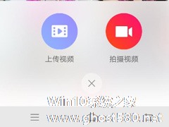 友乐APP怎么拍摄视频？友乐APP拍摄视频的方法