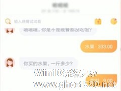 叨叨记账怎么修改角色属性？叨叨记账修改角色属性的方法