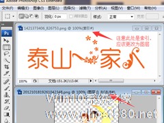 Photoshop如何制作网站logo？Photoshop制作网站logo的方法