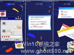 如何查看QQ个人轨迹？QQ个人轨迹查看方法