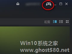 Steam怎么连接PS4手柄？Steam连接PS4手柄的方法