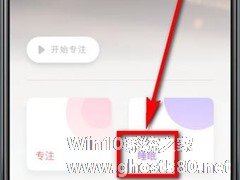 潮汐app睡眠智能如何关闭？潮汐app睡眠智能的关闭方法