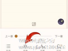 书旗小说怎么调节亮度？书旗小说调节亮度的方法