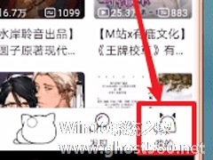 猫耳fm如何充值？猫耳fm充值的方法