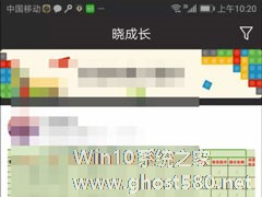 晓黑板如何发布语音动态？晓黑板发布语音动态的方法