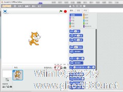 scratch2.0如何提高角色与背景的分辨率？scratch2.0提高角色与背景的分辨率的方法