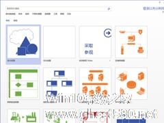 Microsoft Office Visio如何更改图片格式？Microsoft Office Visio更改图片格式的方法步骤