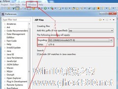 eclipse怎么设置编码方式？eclipse设置编码的方法