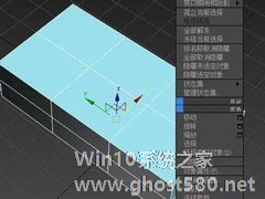 3dsmax2014 64位如何使用挤出工具？