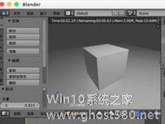 Blender怎么去除阴影？去除阴影的操作方法