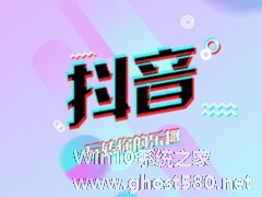 抖音双重曝光怎么拍？双重曝光拍摄方法分享