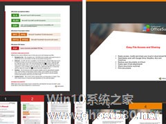 Office2003有没有手机版？