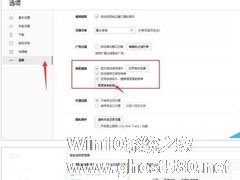 搜狗浏览器出现不能保存密码怎么处理？不能保存密码处理步骤