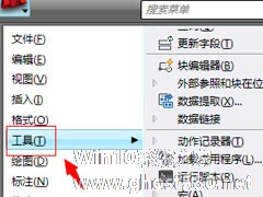 怎样将AutoCAD2009背景改为黑色？AutoCAD 2009背景改为黑色的操作方法