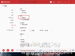 网易云音乐不显示歌词？歌词不显示解决方法