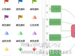 Edraw Max怎么添加超链接？亿图图示添加超链接的方法