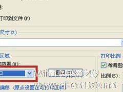 AutoCAD2013更改打印预览颜色的具体方法