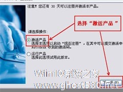 AutoCAD 2005怎么激活？AutoCAD2005图文破解教程