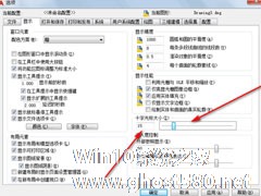 AutoCAD2019怎么调整十字光标大小？