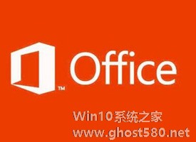 office2013怎么激活？Office2013激活步骤