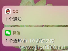 iPhone怎么将锁屏通知设置为隐藏？