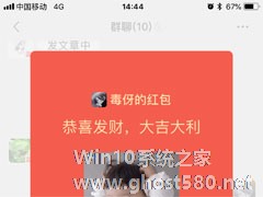 微信表情红包怎么发？微信红包设置表情的方法