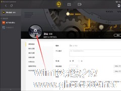 WeGame怎么更换头像？WeGame头像更换教程