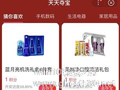 手机百度怎么免费领取防疫商品？百度免费领取防疫商品的方法